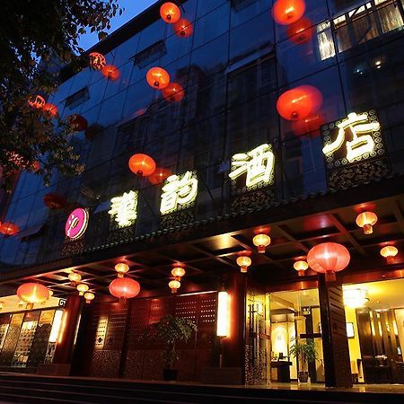 Chengdu Han Dynasty Theme Hotel Kültér fotó